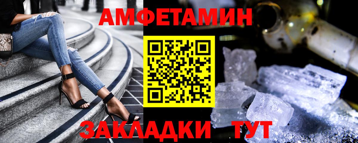 АМФЕТАМИН  АМФ 97%  Вход с VPN  Кизилюрт 