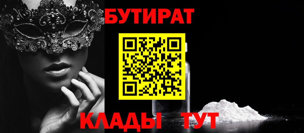 Меф мяу мяу Кизилюрт