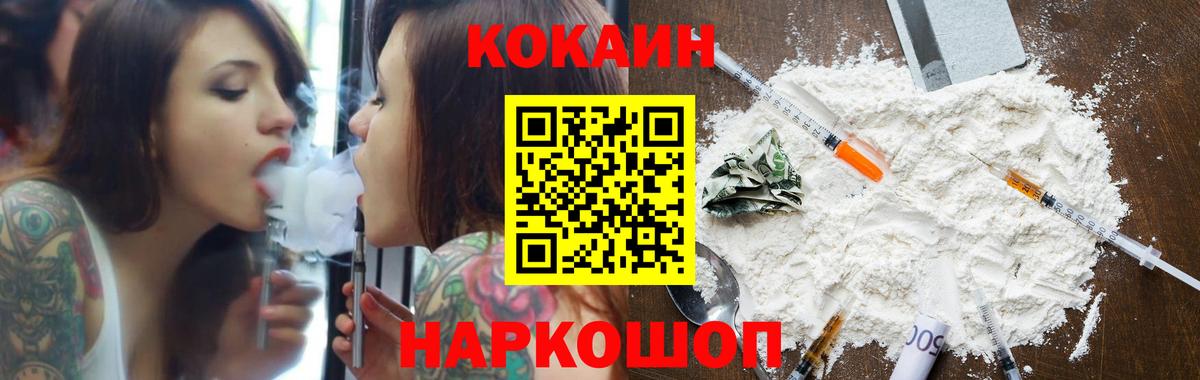 Кокаин Колумбийский Кизилюрт