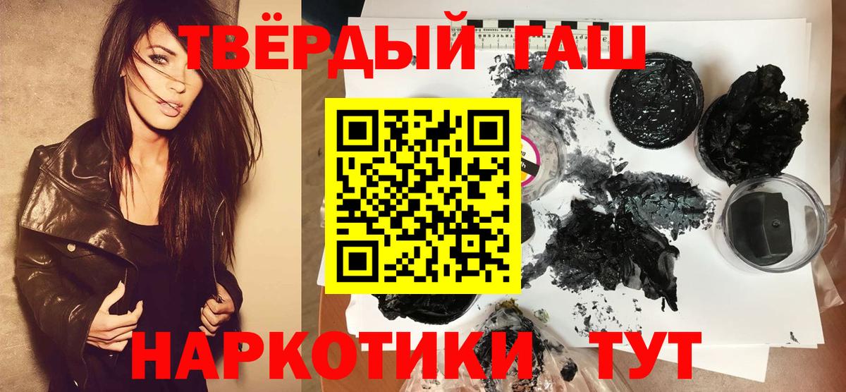 ГАШ хэш Кизилюрт
