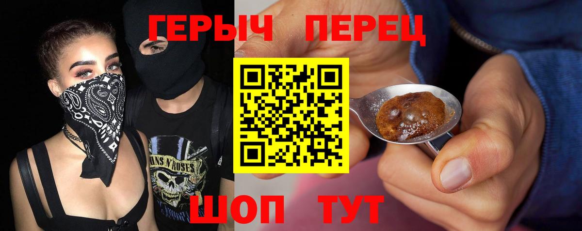 Кизилюрт  Героин VHQ  Вход с VPN 