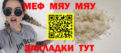 амфетамин Бузулук