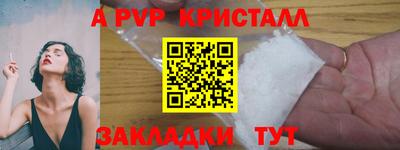 кристаллы Берёзовский