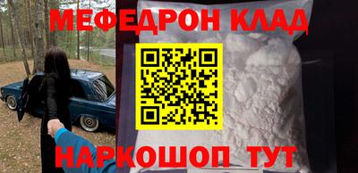 кокаин премиум Беслан