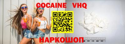 гашик Железноводск
