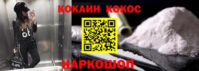 марки lsd Будённовск