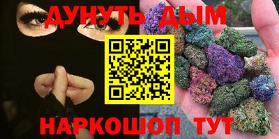 кокаин премиум Беслан