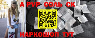 Альфа ПВП Бугуруслан