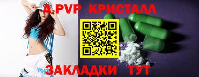 кокаин премиум Беслан