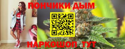 шишки Железногорск