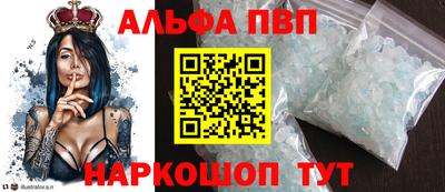 марки lsd Будённовск