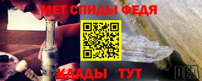 СК Бийск