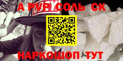 кристаллы Берёзовский