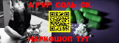 кокаин премиум Беслан