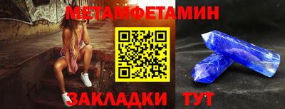 СК Бийск