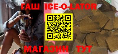 кристаллы Берёзовский