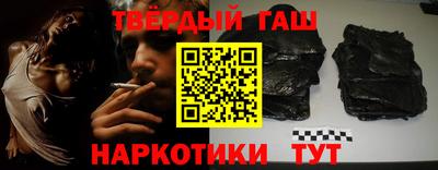 кокаин премиум Беслан