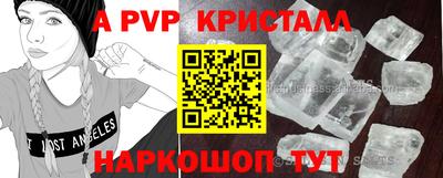 кокаин премиум Беслан