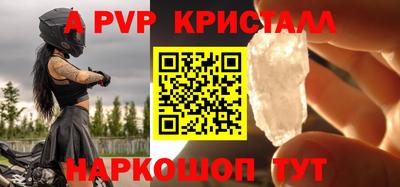 марки lsd Будённовск