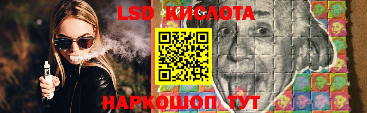 Кизилюрт  Лсд 25 экстази ecstasy  Вход с VPN  ЛСД экстази  LSD-25 экстази ecstasy 