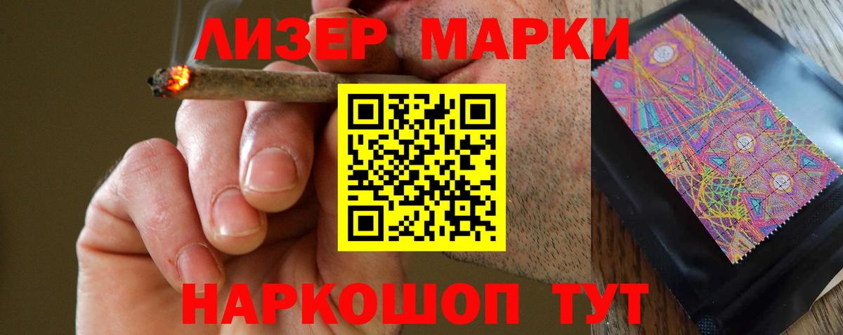 Лсд 25 экстази ecstasy Кизилюрт
