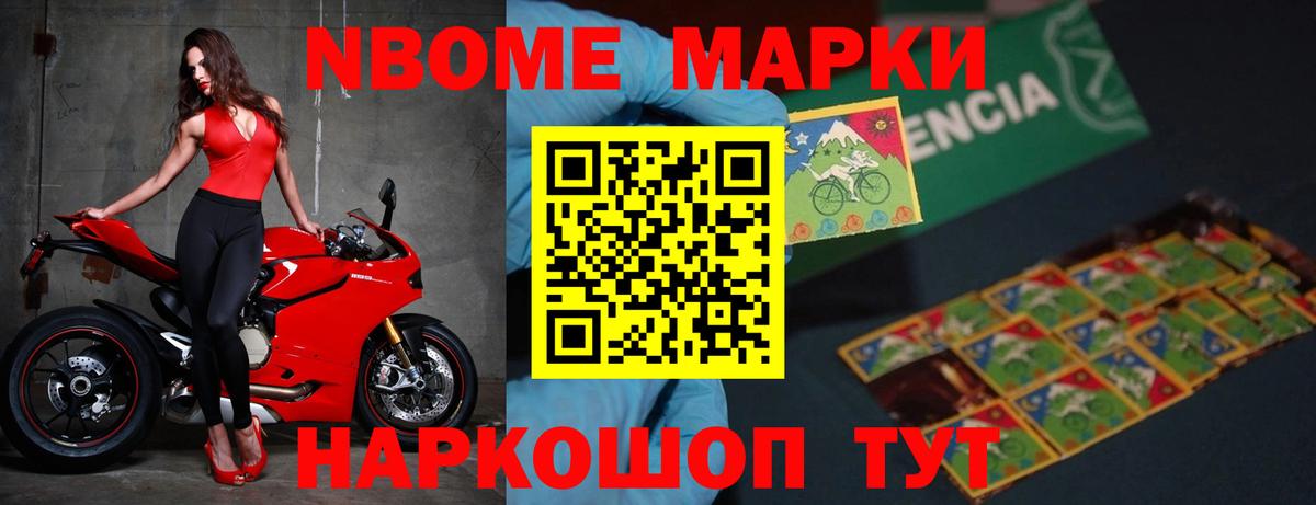 Кизилюрт  ГАШ  COCAIN  Меф кристаллы  Вход с VPN  NBOMe  Бошки Шишки  MDMA 