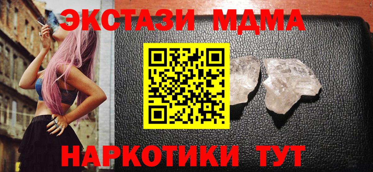 МДМА молли Кизилюрт