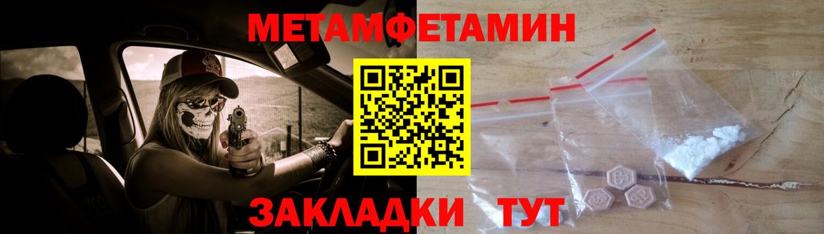 Первитин винт Кизилюрт