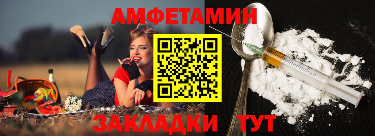 Кизилюрт  Метамфетамин мет  Вход с VPN 