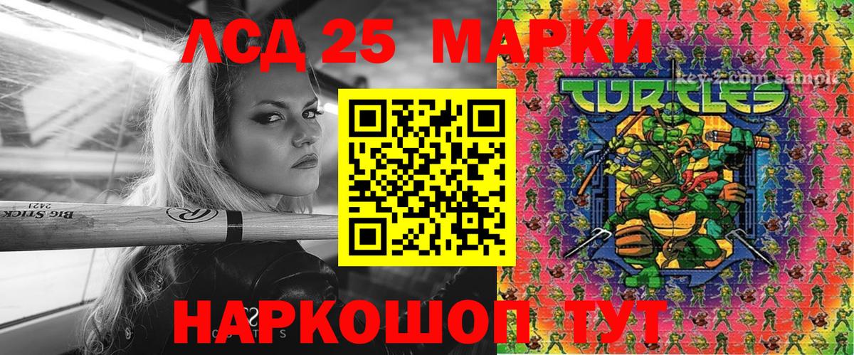 Наркотические марки 1500мкг Кизилюрт