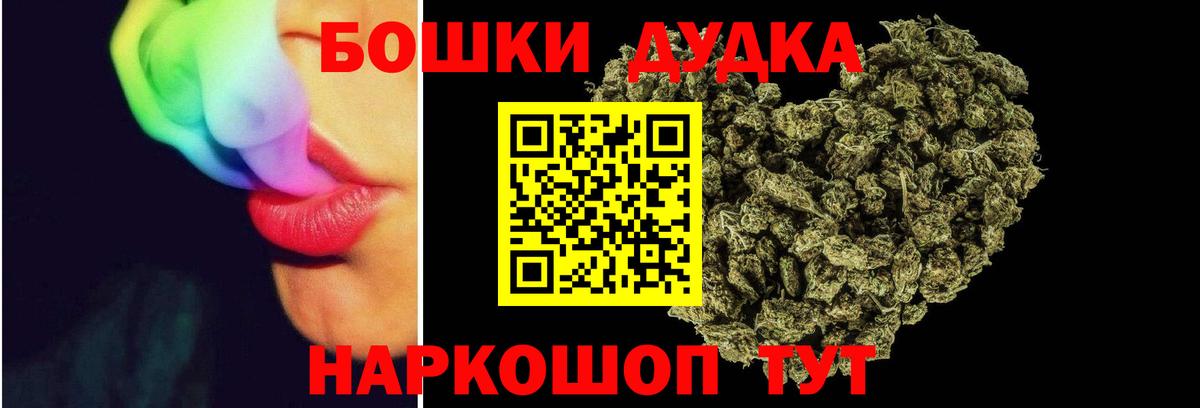 Кизилюрт  МАРИХУАНА план  Бошки марихуана VHQ  Каннабис LSD WEED  Вход с VPN 